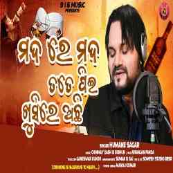 Mada Re Mada Tate Pei Khusi Re Achhi